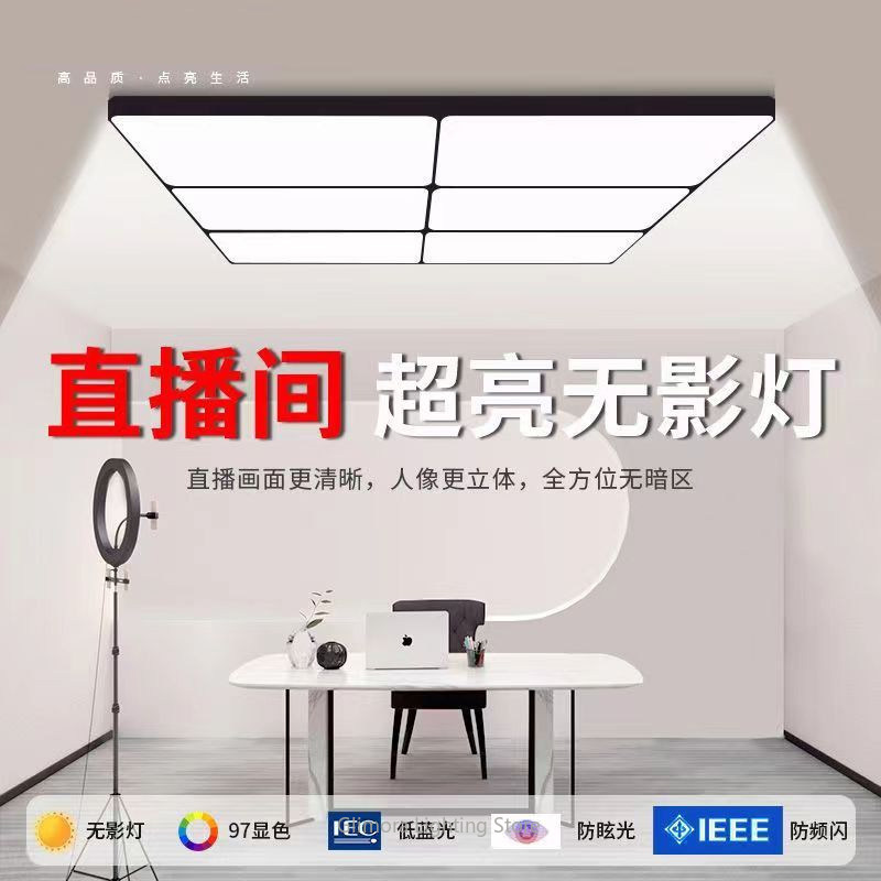 Badminton Live Streaming - Lampada LED Luminosa per Streaming Live,