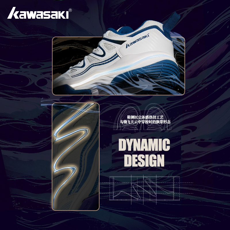 Scarpe da badminton dal design - Badminton Footwork recensione e prezzo