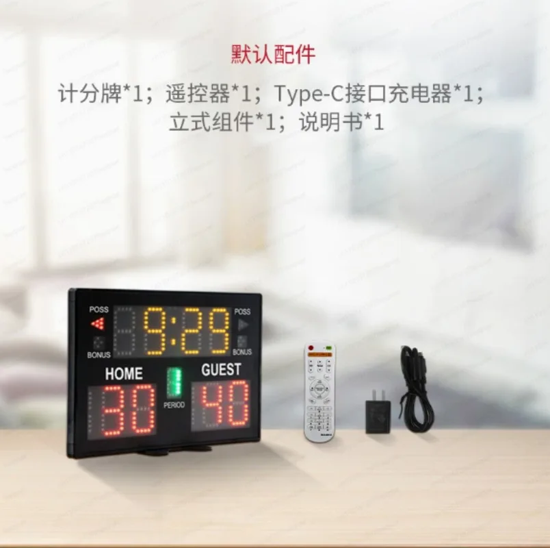Nuovo Tabellone Segnapunti Ele - Badminton Scoreboard recensione e prezzo